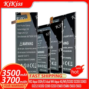 Батерия за Sony Xperia M2 Aqua S50h/E3 двойна M4 Aqua 4G M5 D2302 D2203 D2403 D2212 D2202 E2303 E2333 E5603 E5606 E5653 E5633