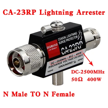 CA-23RP N тип мъжки към n тип женски радио ретранслатор коаксиален анти-мълниеносна антена защита от пренапрежение предпазител от пренапрежение 50 ома 400W