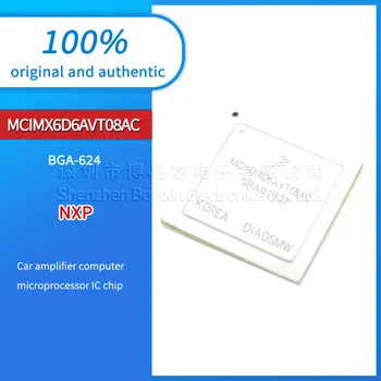 Оригинален оригинален MCIMX6D6AVT08AC нов автомобилен усилвател компютър микропроцесор IC чип пакет BGA624