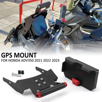 Мотоциклет 22mm GPS телефон титуляр USB безжично зарядно навигационна скоба подкрепа монтаж за Honda ADV350 ADV 350 2021 2022 2023