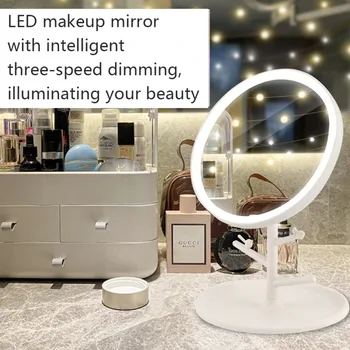Огледало за грим Огледало за суета със светлини, осветено огледало за грим, сензорен контрол, двойно захранване, преносимо LED огледало за грим, жени