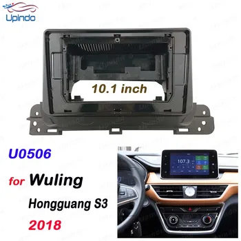 2 Din 10.1 инчов автомобил Android радио инсталация GPS Mp5 пластмасова фасция панел рамка за Wuling Hongguang S3 2018