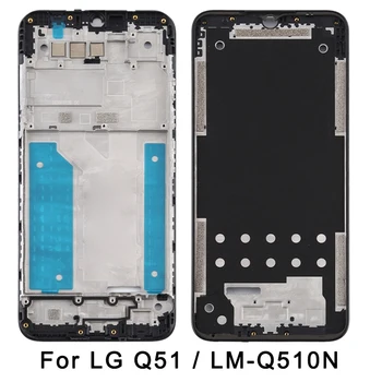 Средна рамка рамка рамка плоча за LG Q51, средна рамка рамка рамка плоча за LG Q61