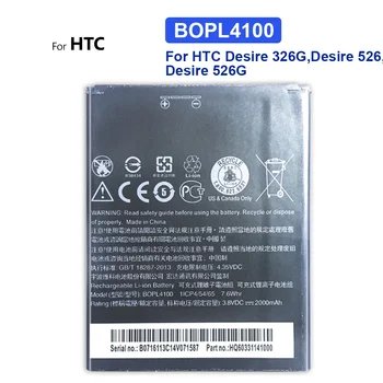 Батерия за мобилен телефон за HTC Desire 326G, 526G, 526, 2000mAh, BOPL4100