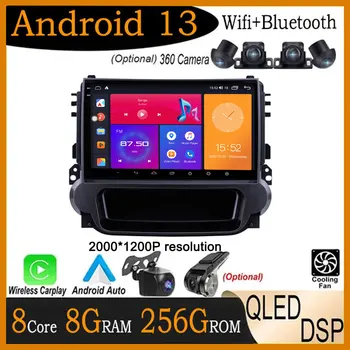 Android 13 Автомобилно радио за Chevrolet Malibu 2012 2013 2014 2015 Стерео Carplay мултимедиен плейър GPS Bluetooth Wifi + 4G Lte