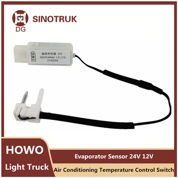 Климатик Превключвател за контрол на температурата Сензор за изпарител 24V 12V За SINTRUK HOWO Части за камиони за леки камиони