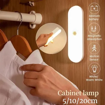 Сензор за движение LED нощна светлина USB акумулаторна нощна лампа с превключвател за кухненска лампа стълбище безжичен килер спалня светлини