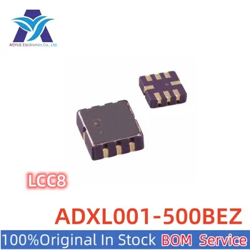 Нов оригинален склад IC електронен компонент ADXL001-500BEZ 00150 ADXL001 LCC8 сензор за ускорение жироскоп