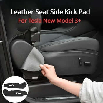 За Tesla Нов модел 3+ Седалка Side Kick Кожена подложка Столче за кола от двете страни Anti Kick Mat Защитни подложки за Модел 3 Highland 2024
