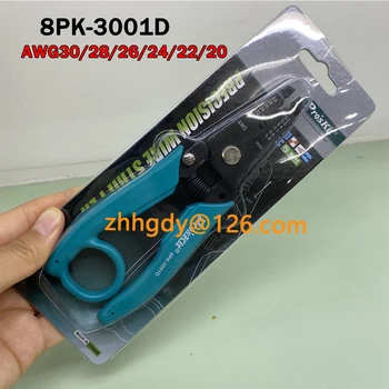 Original Pro'sKit 8PK-3001D Професионална прецизна 7-в-1 електронна жична стриптизьорка (AWG30/28/26/24/22/20) Прецизни клещи