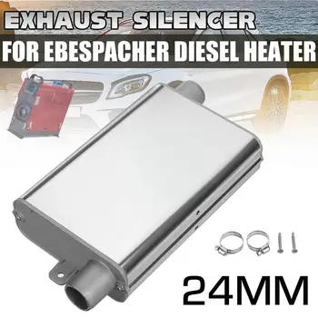 24mm шумозаглушител Подобрена скоба скоба кола въздушен паркинг нагревател изпускателна тръба стомана за Webasto Eberspacher Heate R0h2