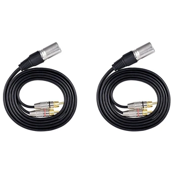 2 XLR мъжки към 2 RCA мъжки щепсел стерео аудио кабел конектор Y сплитер кабел за микрофон смесване конзола усилвател (1.5M)