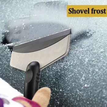 Универсална многофункционална автомобилна лопата за сняг Зимно предно стъкло Размразяване Стъргалка за лед Инструмент Стъкло Инструменти за отстраняване на сняг Авто аксесоари