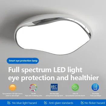 Модерна минималистична кръгла светодиодна таванна лампа Пълен спектър светлини за защита на очите Регулируеми спални лампи Проучване декор блясък тела