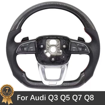 За Audi Q3 Q5 Q7 Q8 Волан от въглеродни влакна с S лого Перфориран волан Аксесоари за монтаж