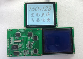 MSG160128B LCD дисплей панел