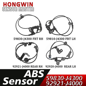 ABS Сензори за скорост Предна задна лява дясна 59810-J4300,59830-J4300,92920-J4000,92921-J4000 За Hyundai Elantra Kia Stinger 2.0 3.3L