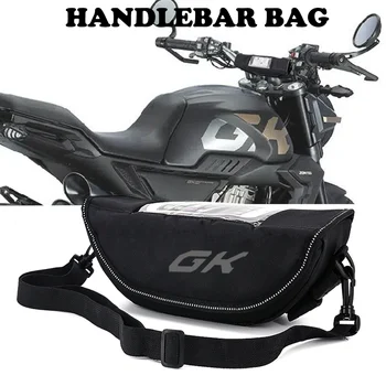 За Zontes GK 125 / GK 155 / GK 125X мотоциклет кормило чанта водоустойчив кормило пътуване навигация чанта