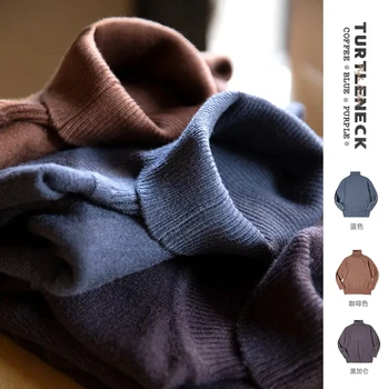 Maden термичен пуловер мъжки водолазка основни трикотажни ризи есен зима твърди дебели пуловери завой надолу яка меко бельо
