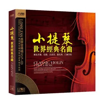 китайски 12см грамофонни плочи LPCD диск World Classic Famous Music Song Collection Цигулка Pure Music 2 CD Disc Set