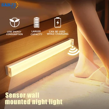  LED сензор за движение Нощна светлина Магнитна USB акумулаторна индукционна постоянна светлина Превключвател три в една монтирана на стената домашна декоративна лампа
