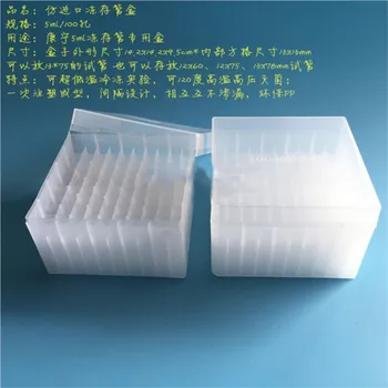 100 Лаборатория за дупки Използване на пластмасова тръбна кутия за 5ml криоконсервационна тръба с капак за свързване