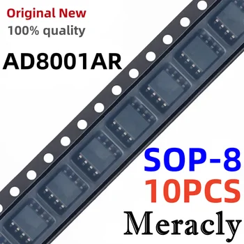 MERACLY (10piece)100% Нов AD8001 AD8001AR sop-8 чипсет SMD IC чип