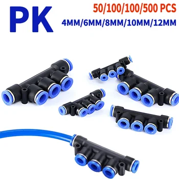 PK пневматичен бърз конектор - пластмасова 5-посочна водопроводна тръба Бърза вложка - въздушен маркуч мек PU тръбен монтаж (4mm, 6mm, 8mm, 10mm, 12mm)