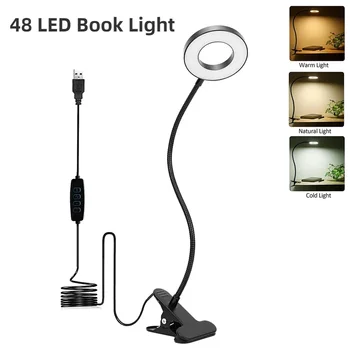USB LED светлини за четене Гъвкави Gooseneck димиране настолна лампа клип на закрито спалня за защита на очите бюро светлина книга скоба лампа