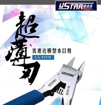 Инструмент за изработване на модели U-STAR Ултра-тънък ръб Модел - специфични клещи