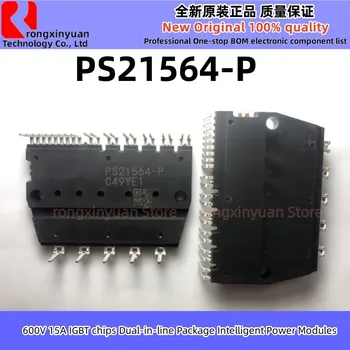 1-5PCS PS21564-P PS21564 600V 15A IGBT чипове Двоен вграден пакет Интелигентни захранващи модули Оригинален Нов 100% качество