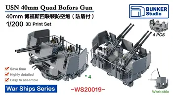 БУНКЕР WS20019 USN 40mm Quad Bofors оръдия (късно)