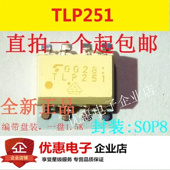 10PCS TLP251 SMD SOP8 логически изход нов оригинал