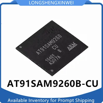 1PCS оригинален AT91SAM9260B-CU AT91SAM9260 пакетиран BGA217 микроконтролер MCU микроконтролер