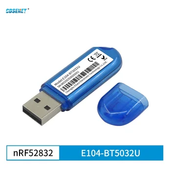 nRF52832 Blue-tooth тестов комплект USB BLE5.0 BLE4.2 CDSENET E104-BT5032U 4dBm за интелигентна система за домашна сигурност Медицински грижи
