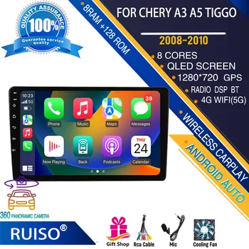 RUISO Android сензорен екран кола DVD плейър За Chery A3 A5 Tiggo 2008-2010 кола радио стерео навигация монитор 4G GPS Wifi