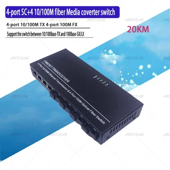 Gigabit Fiber Optic Media Converter Switch 20KM 100 / 1000M Singlemode 4 Fiber Port 4 Port Simplex / Duplex Fiber Transceiver