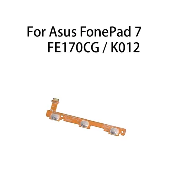 Бутон за захранване & Бутон за сила на звука Flex кабел за Asus FonePad 7 / FE170CG / K012