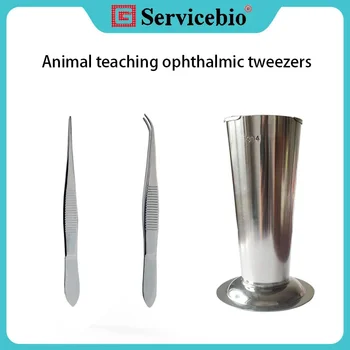 Servicebio Animal Experiment Tool, Научно обучение Офталмологични пинсети за дисекция на разделяща фасция, кръвоносни съдове, тъкани