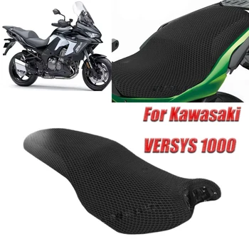 Мотоциклет окото седалка възглавница покритие топлоизолация седалка капак протектор за Kawasaki VERSYS 1000