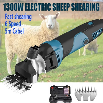 NEWONE 1300W/1600W 6 предавки скорост електрически овце коза рязане машина машинка за подстригване ферма срязване