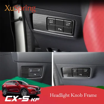 За Mazda CX-5 CX5 2017 2018 2019 2020 2021 Автомобилна лампа за осветление Превключвател за регулиране на фаровете Копче за управление на панела Защитна тапицерия