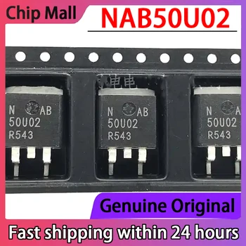 5PCS Оригинален 50U02 NAB50U02 двигател тяло компютър запалване контрол SMT транзистор