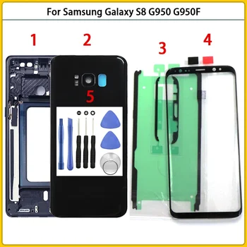 За Galaxy S8 G950 G950F корпус случай средна рамка + капак на батерията заден капак + преден стъклен панел + лепило + инструмент