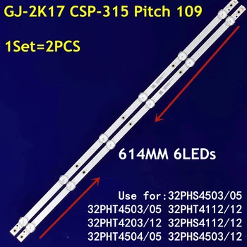 10PCS LED лента за подсветка 6лампа за GJ-2K17 CSP-315 Pitch 109 32PHS4112 / 12 32PHS4503 32PHS5505 / 12 32PFS5823 32PFS5803 TPT315B5-