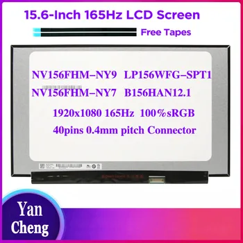 15.6 Лаптоп LCD екран 165Hz NV156FHM-NY9 NY7 годни B156HAN12.1 LP156WFG-SPT1 за DELL G15 5510 5515 1920x1080 165Hz дисплей 40pin