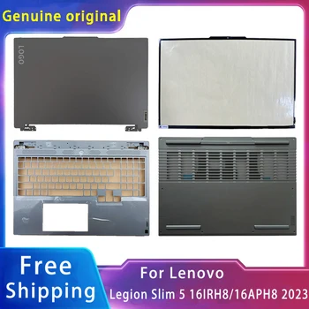 Ново за Lenovo Legion Slim 5 16APH8/16IRH8 2023; Замяна лаптоп аксесоари LCD обратно капак/Palmrest/дъното с лого