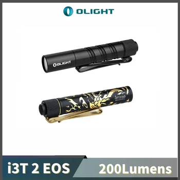 Olight i3T 2 EOS Малък EDC фенерче 200Lumens