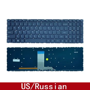За Lenovo Yoga 500-15 500-15IBD 500-15IHW 500-15ISK лаптоп клавиатура замяна САЩ руски с подсветка