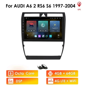 Autoradio DSP CarPlay Car Radio за Audi A6 2 RS6 S6 1997-2004 2Din Мултимедия Видео GPS навигация Android RDS Bluetooth AI SWC